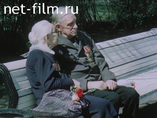 Newsreel Around the USSR №210-1985 (1985)