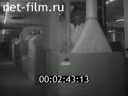 Footage frame