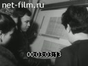 Footage frame