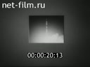 Footage frame