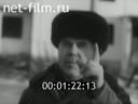 Footage frame