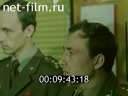 Кадр видео