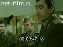 Кадр видео