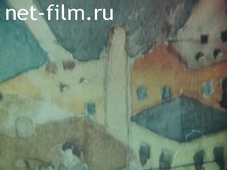 Фильм Дети нашего века. (1972)