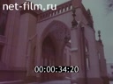 Кадр видео