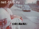 Footage frame