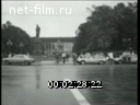 Кадр видео