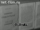 Кадр видео