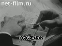 Кадр видео