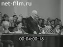 Кадр видео