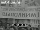 Кадр видео