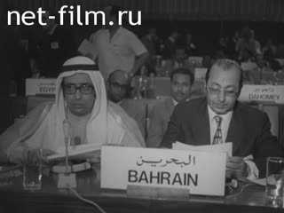 Новости Зарубежные киносюжеты №3696 (1973)