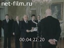 Кадр видео