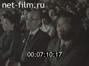 Кадр видео