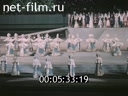 Footage frame