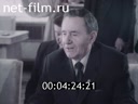 Кадр видео