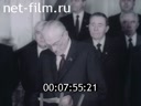 Кадр видео