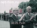 Кадр видео