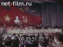 Кадр видео