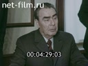 Кадр видео