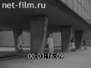 Footage frame