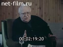 Кадр видео