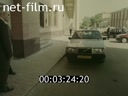 Кадр видео