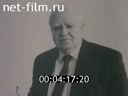 Кадр видео