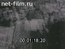 Звезды России №5-1998 Дальше. . . дальше. . . дальше