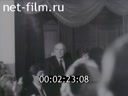 Кадр видео