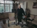 Кадр видео