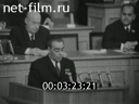 Кадр видео