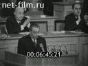 Кадр видео