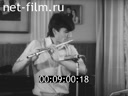 Кадр видео