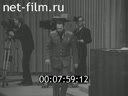 Кадр видео