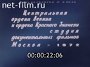 Сотрудничество в интересах народов