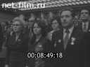 Кадр видео