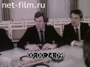 Кадр видео