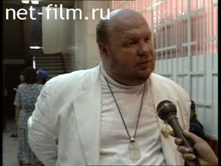 Кинохроника Сергей Крылов, интервью. (1996)