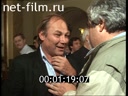 Кадр видео
