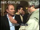 Кадр видео