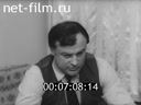 Новости дня / хроника наших дней №19-1986 Форум солидарности. Особый цех на ВЭФе. И о будущем думать. Призвание