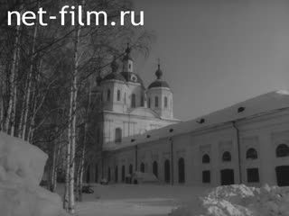 Newsreel Daily News / A Chronicle of the day №19-1986 Solidarity Forum. Special workshop in VEF. And think about the future. Invocation. (1986)