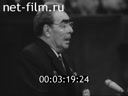 Новости дня / хроника наших дней №24-1977