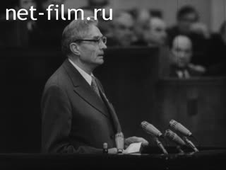 Newsreel Daily News / A Chronicle of the day №24-1977 (1977)