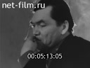Кадр видео