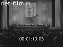 Кадр видео