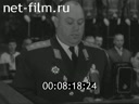 Кадр видео