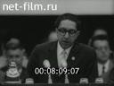 Кадр видео