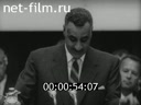 Кадр видео